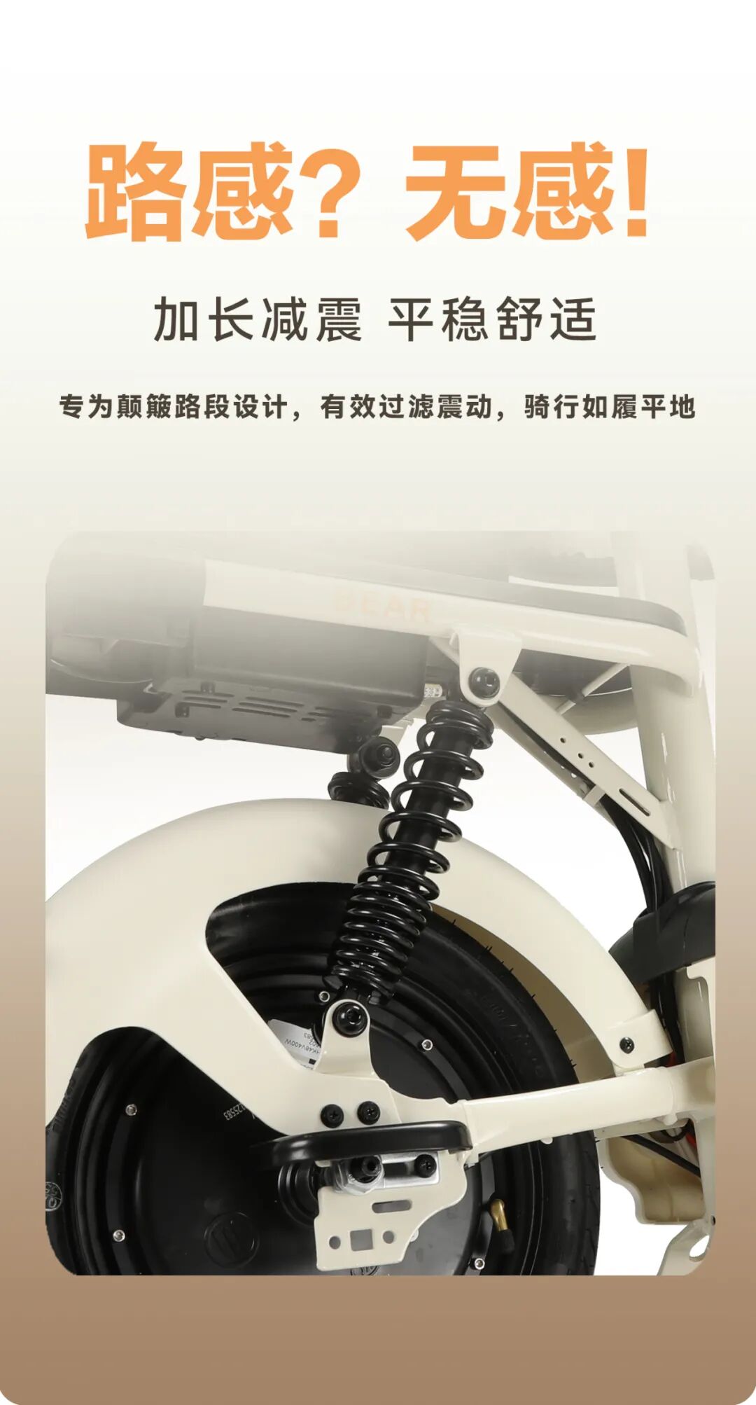 [2025-10-19]清风入怀骑遇生活小确幸