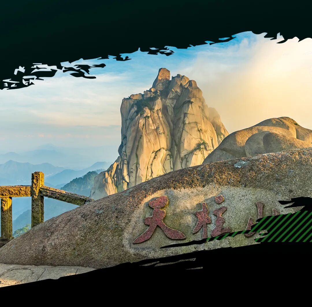 [2025-03-05]Benelliweekend皖美天柱山热血招募