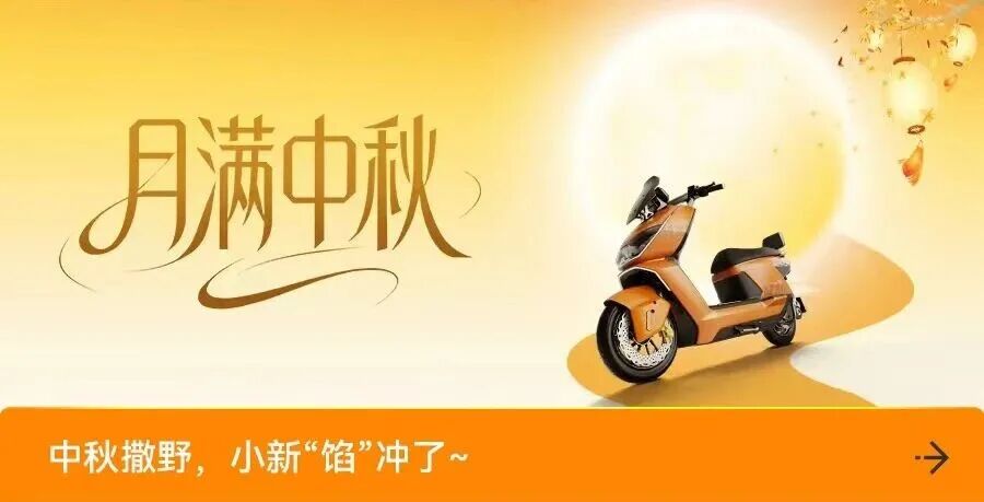 [2025-10-21]新日2025锡山宛山湖马拉松即将开跑