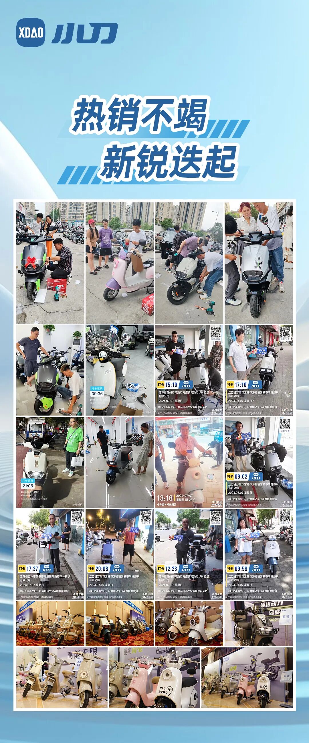 抢明星同款赢亿元豪礼