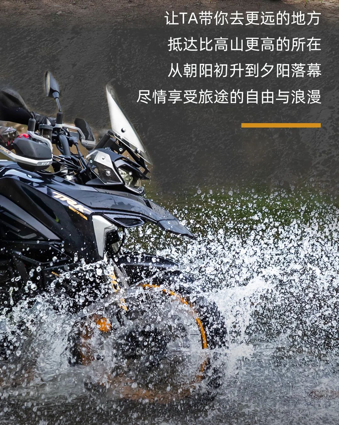 家人们谁懂啊金秋骑行季福利又来啦