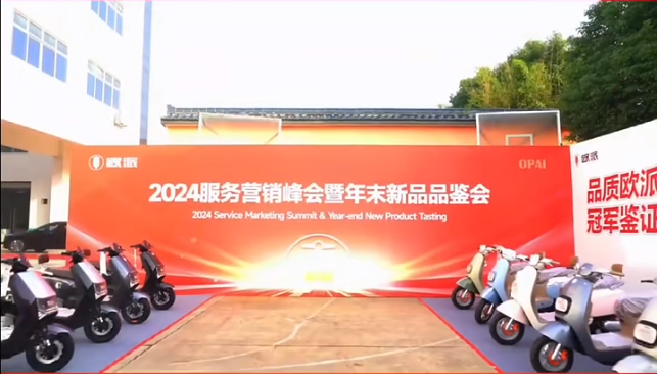 2025蛇我其谁欧派全力奔赴巅峰