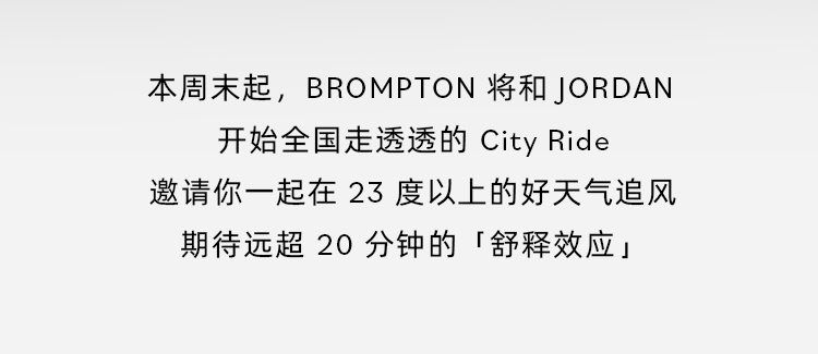 [2025-05-15]起飞骑去舒释区