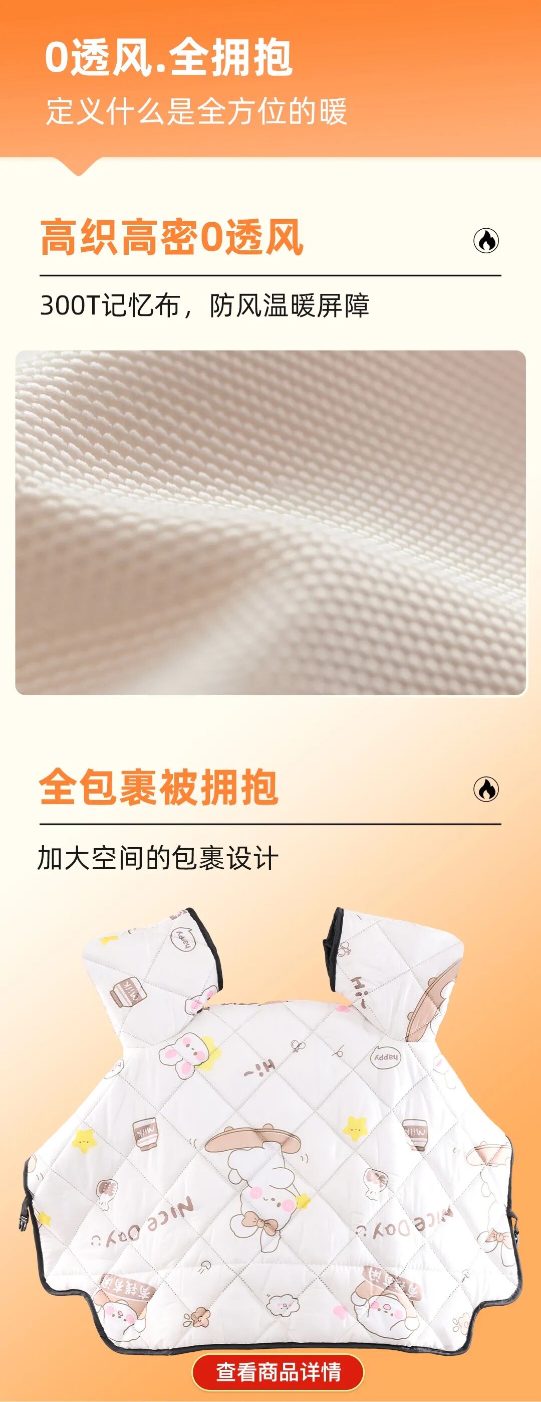 免单兔抱抱防风被陪你度过这个暖冬