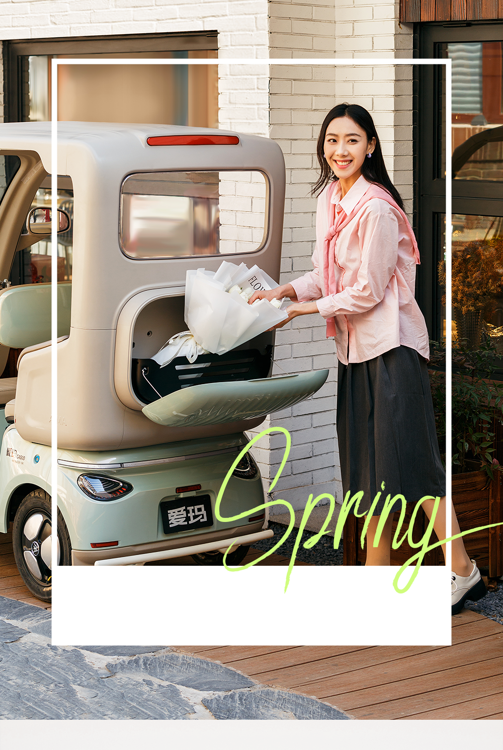 [2025-03-12]移动绿洲乐享至上