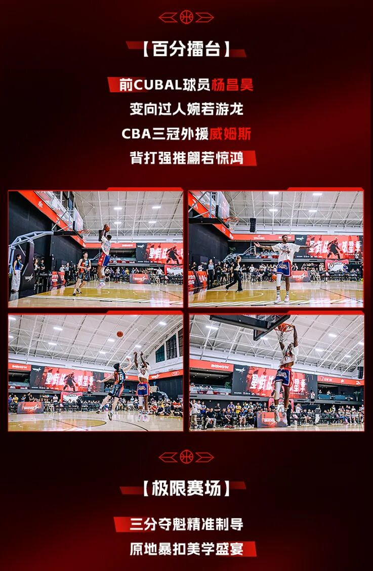 [2025-06-07]世纪同框立马开拓者甜瓜安东尼引爆星街战顶级篮球盛宴震撼来袭