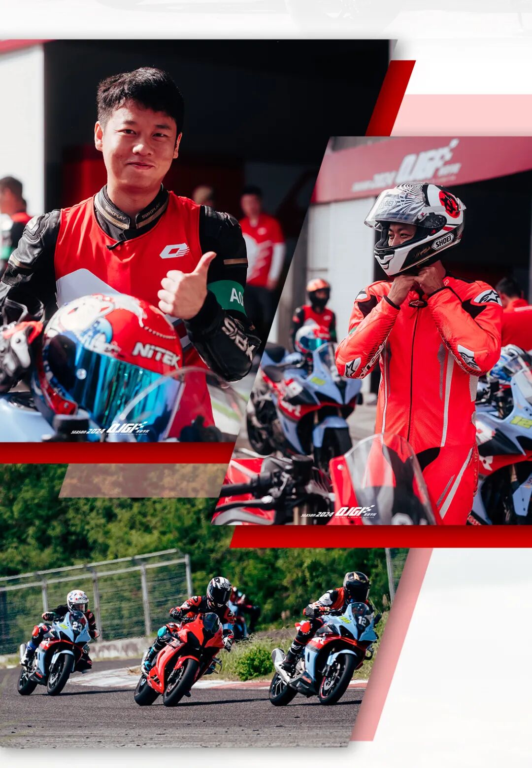 [2024-09-03]激情骏驰驰骋金筑