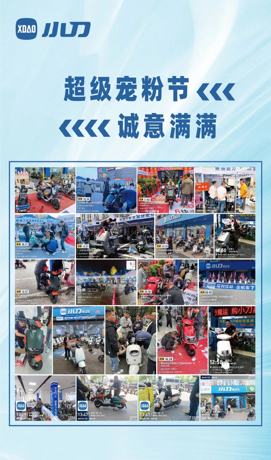 这才五月小刀已经这么热了