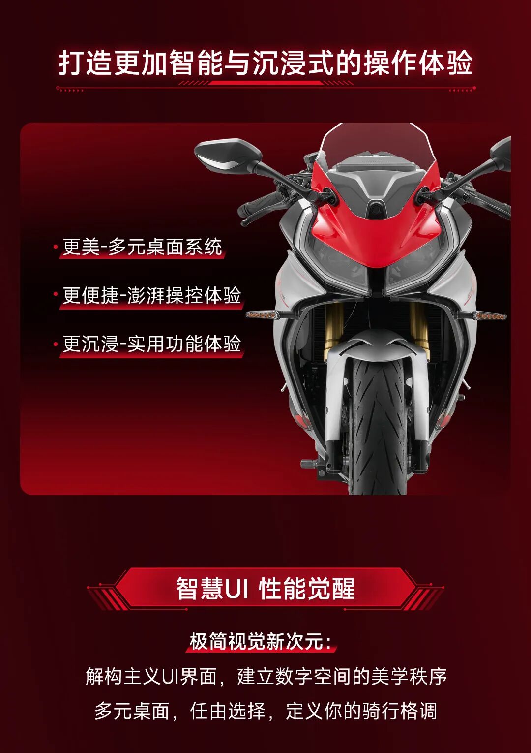 [2025-03-21]智能车控新体验你确定不试试