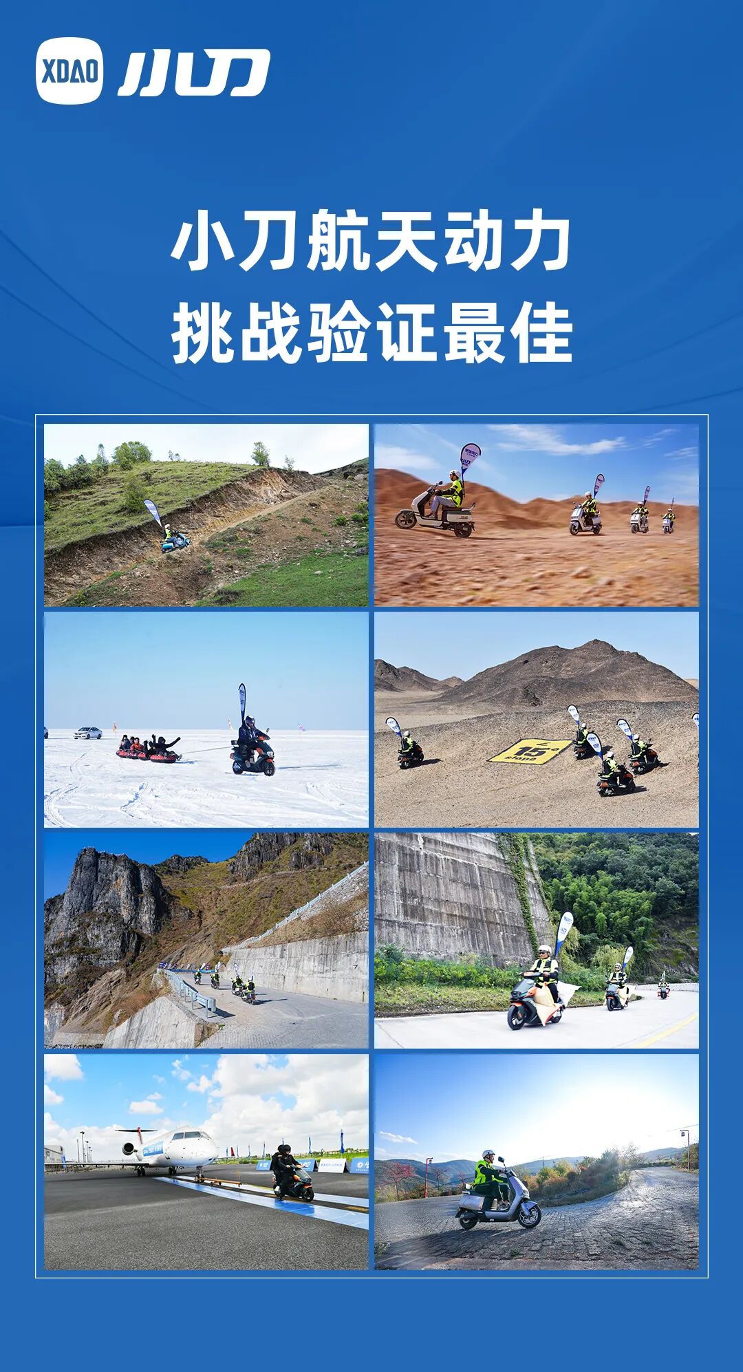 真攒劲凌晨12点人山人海