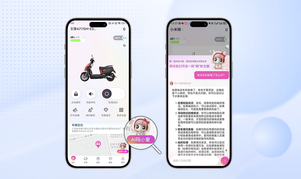 [2025-05-10]爱玛CBPI连续14年电动自行车行业第一