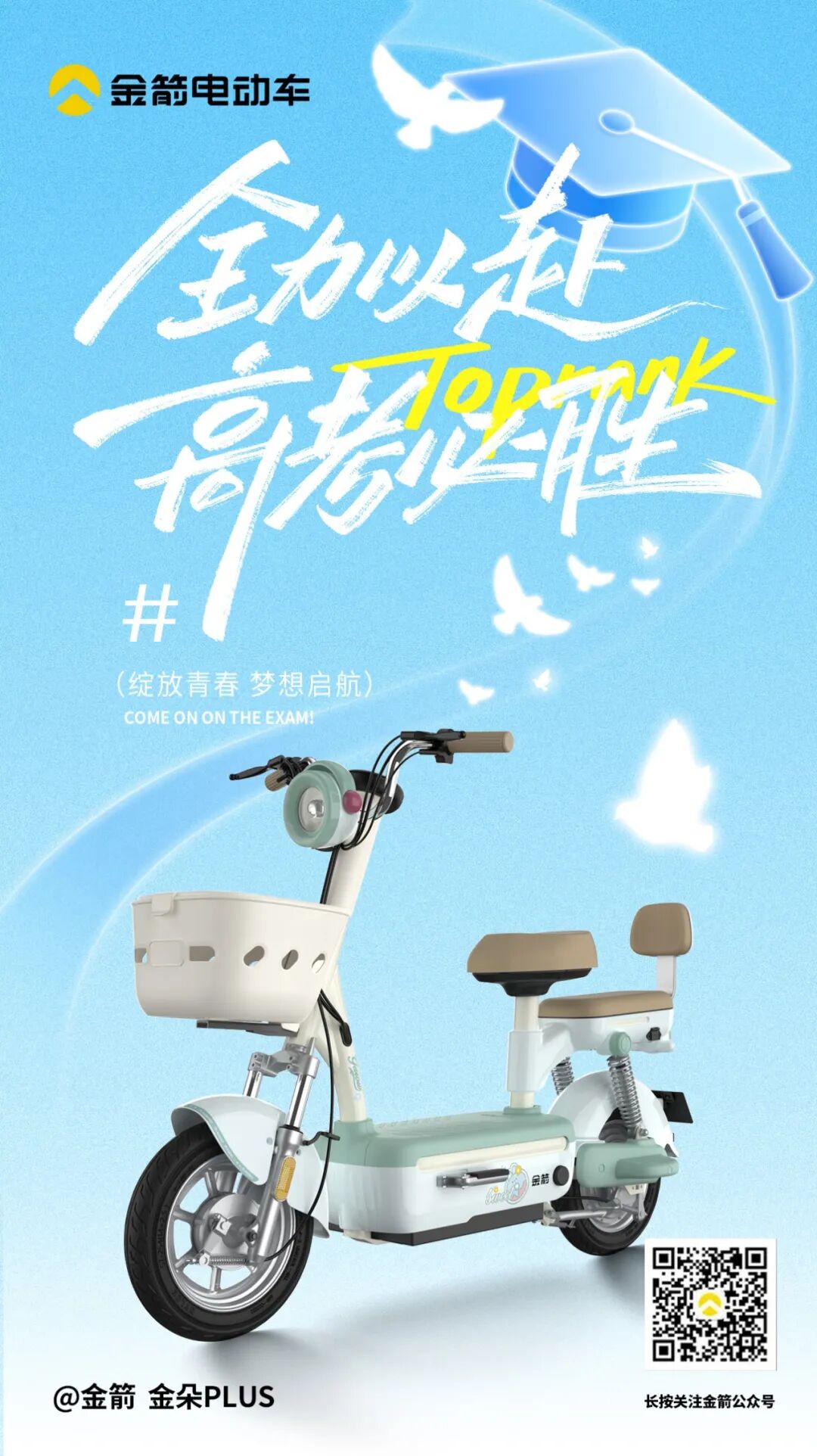 [2025-06-07]零界900I高性能旗舰颠覆者