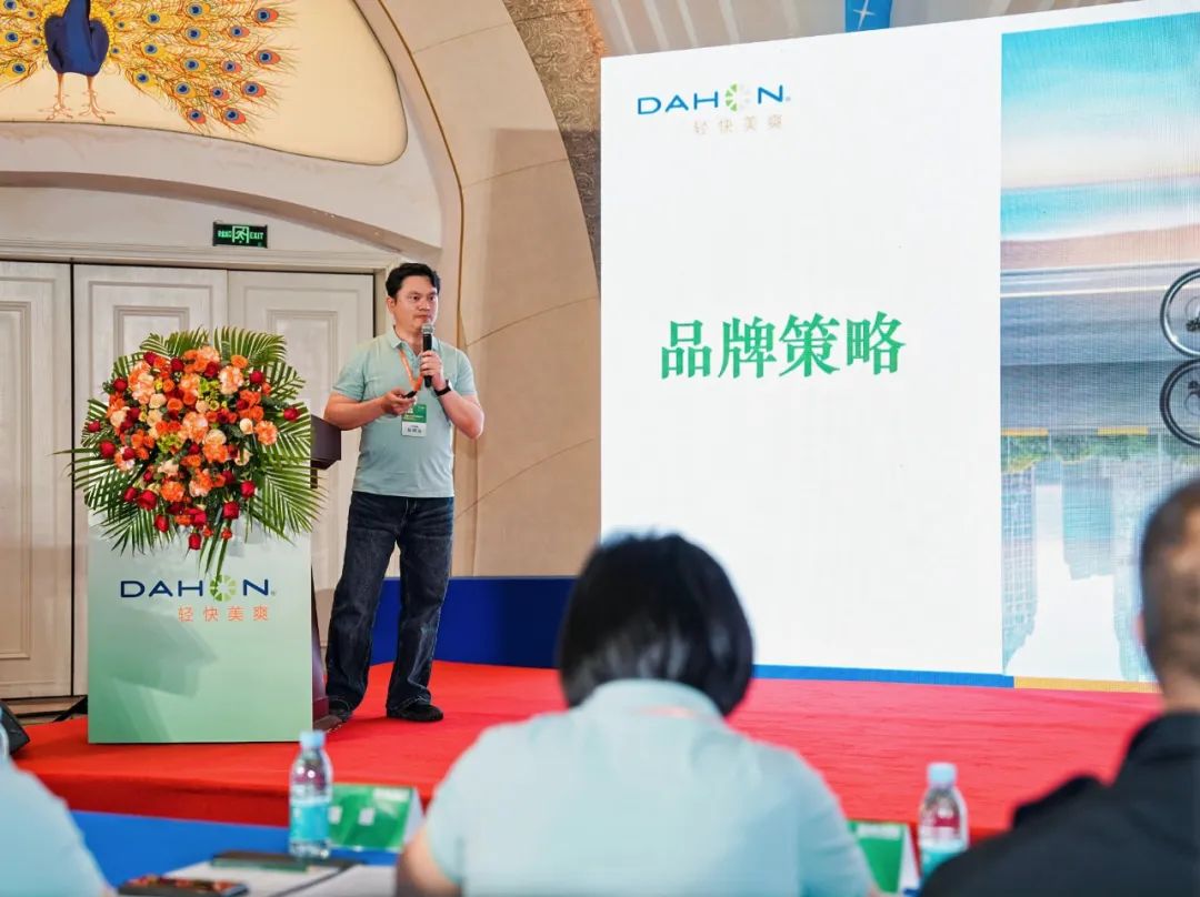 快车道领风骚DAHON大行2025全国代理商大会盛大召开