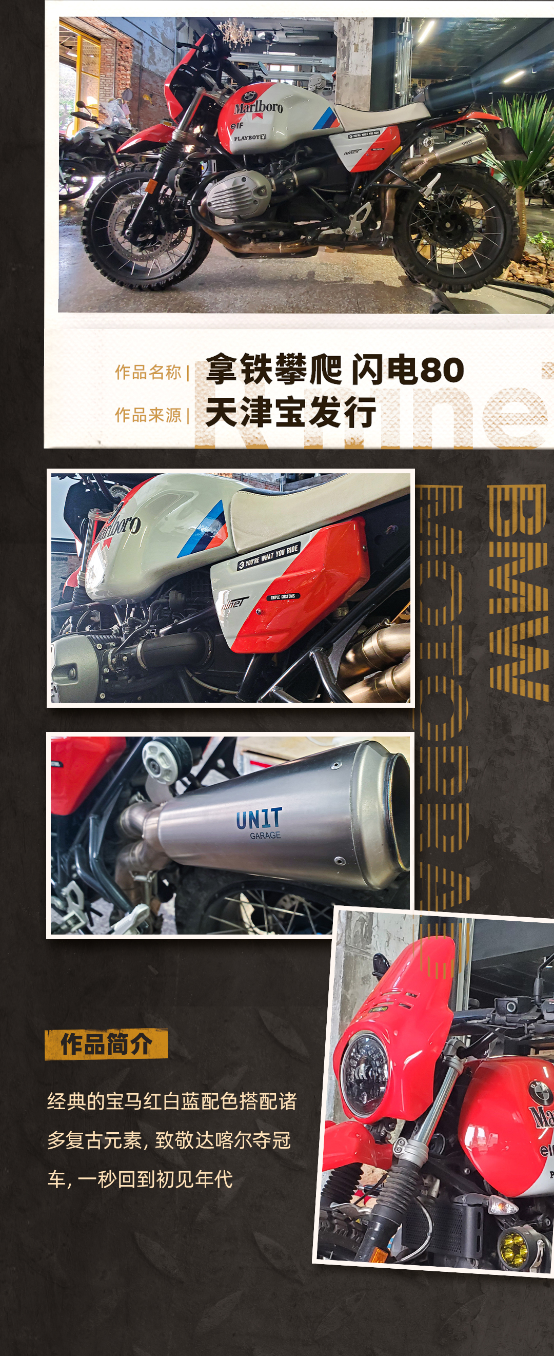 [2024-09-27]进来投票拿铁ampR18拳王改装大赛作品出来了