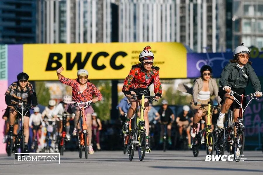 [2024-09-26]BROMPTON世界锦标赛2024中国站有哪些精彩瞬间