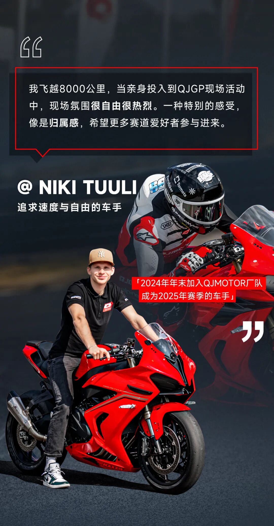 [2024-12-13]看别人比赛不如自己上场