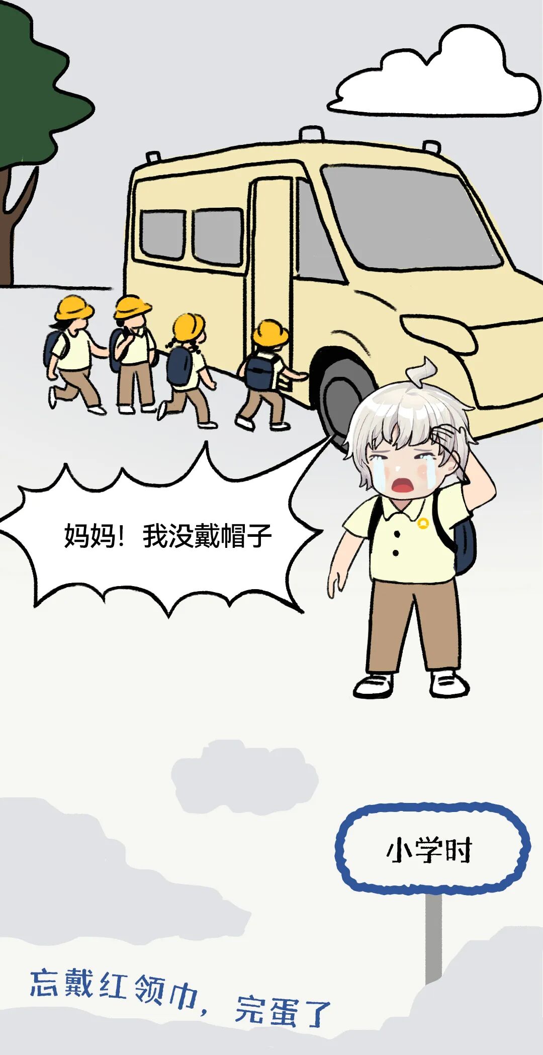 互动有奖你想活出怎么样的人生