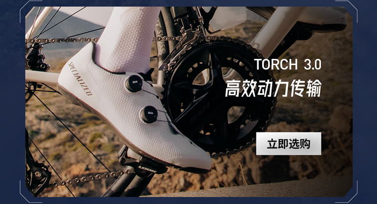 [2025-07-02]盛大启幕破风开场SPECIALIZED正式入驻京东自营