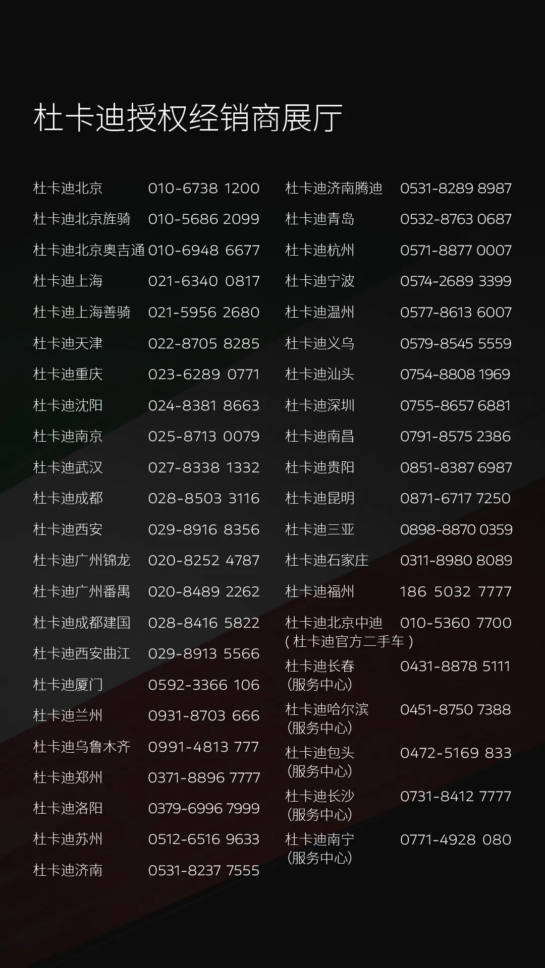 [2025-01-10]逐梦DREAMON