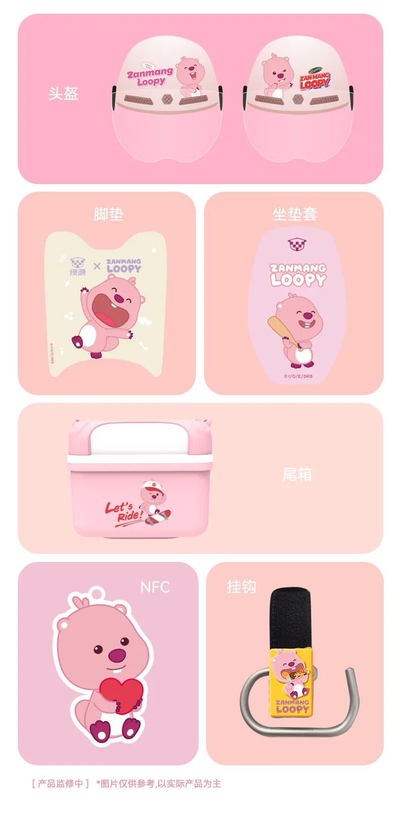 [2025-04-18]绿源Moda50Q通勤神器全攻略