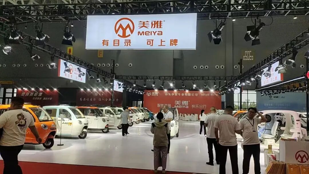 美雅闪耀中原国标三轮连展连捷