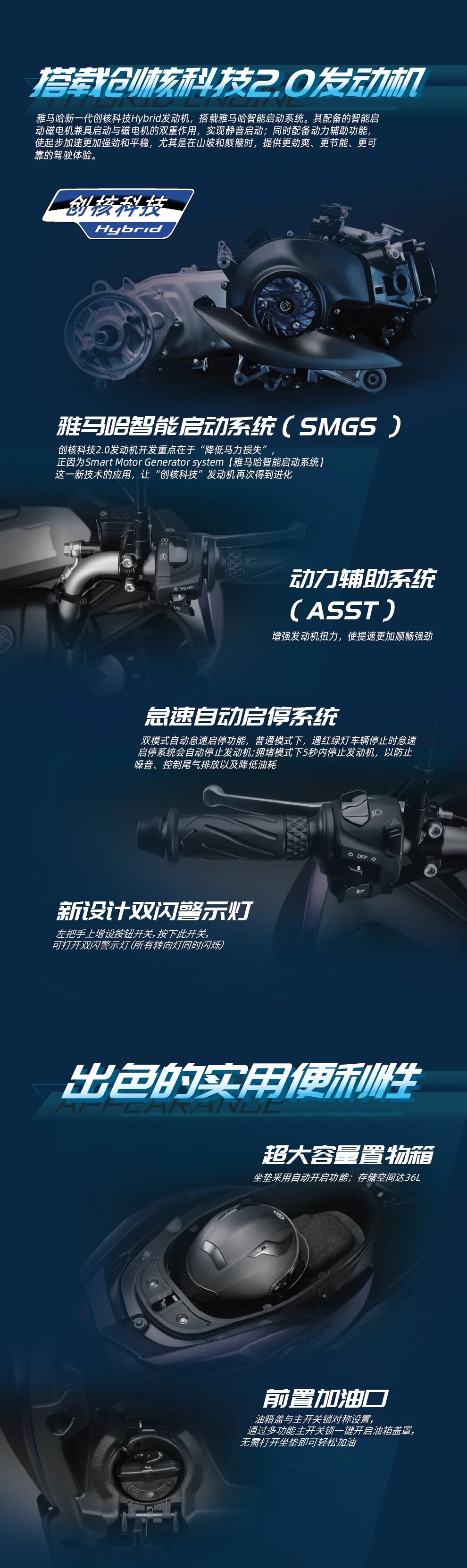 [2025-02-26]新车登场兴动之选即刻启程