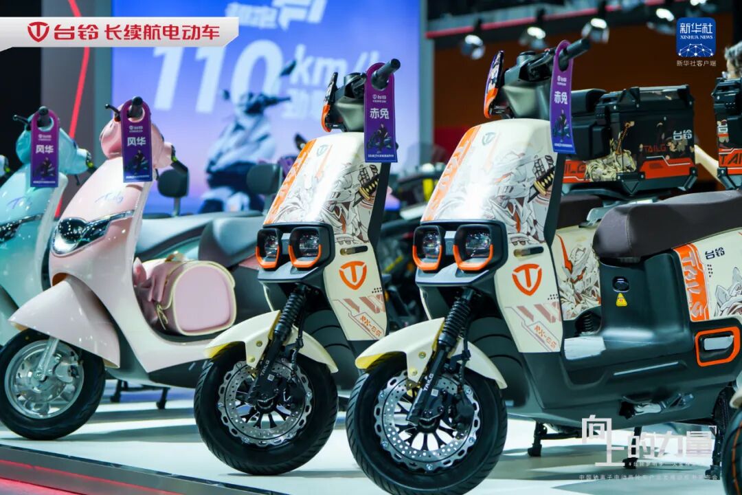 台铃发布中国电动两轮车产业钠电白皮书引爆华南展