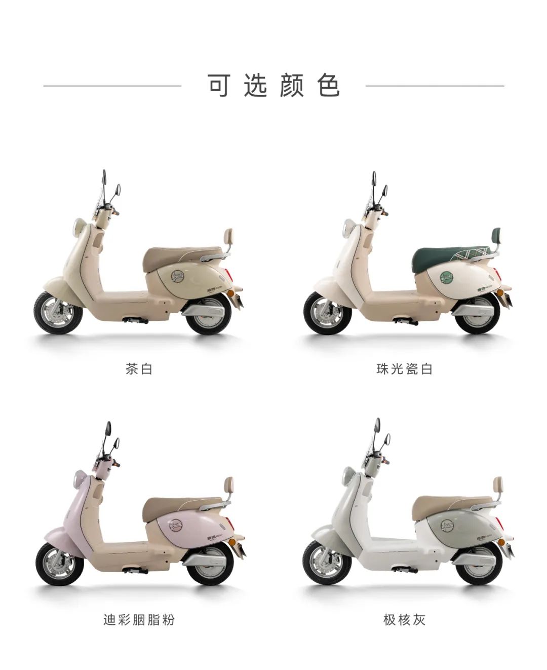 [2025-08-12]瑞丽RELIC复古精致动感十足