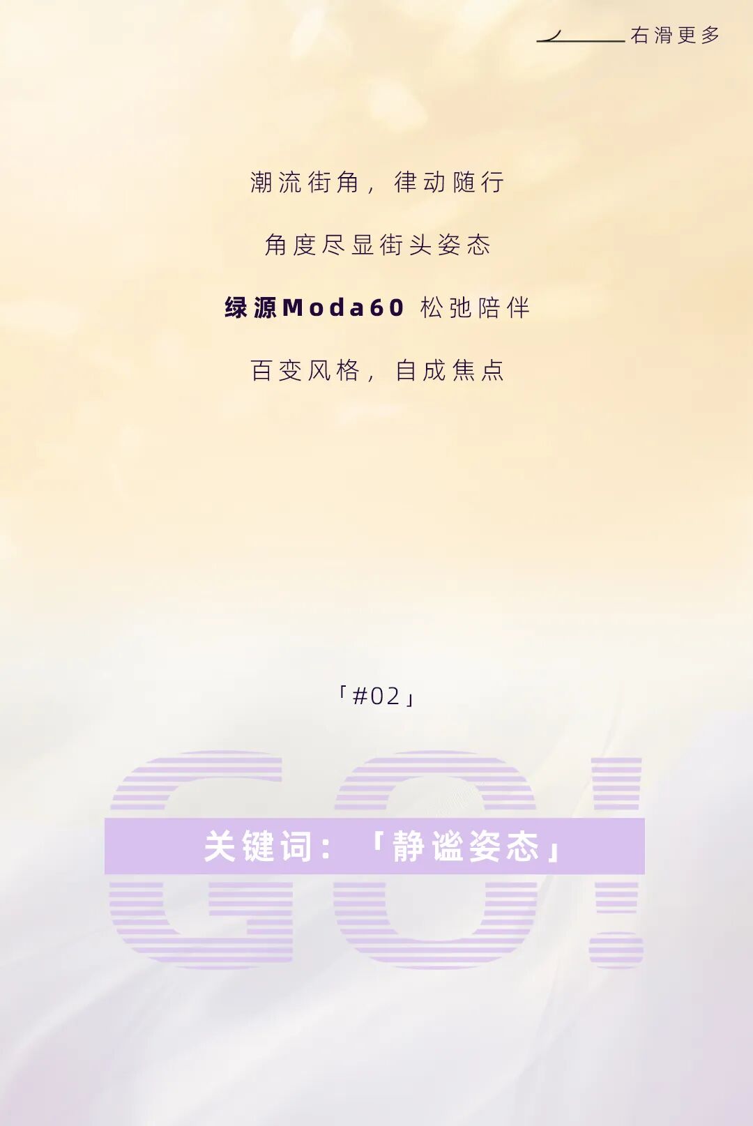 骑行图鉴职场人的周末街拍搭子