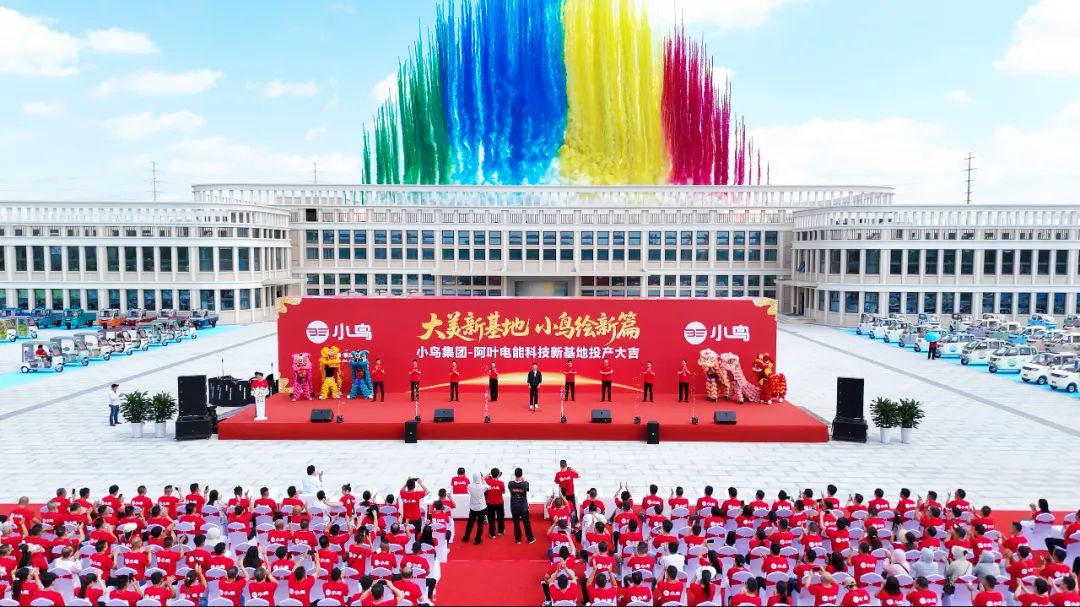 [2025-07-01]大美新基地小鸟绘新篇