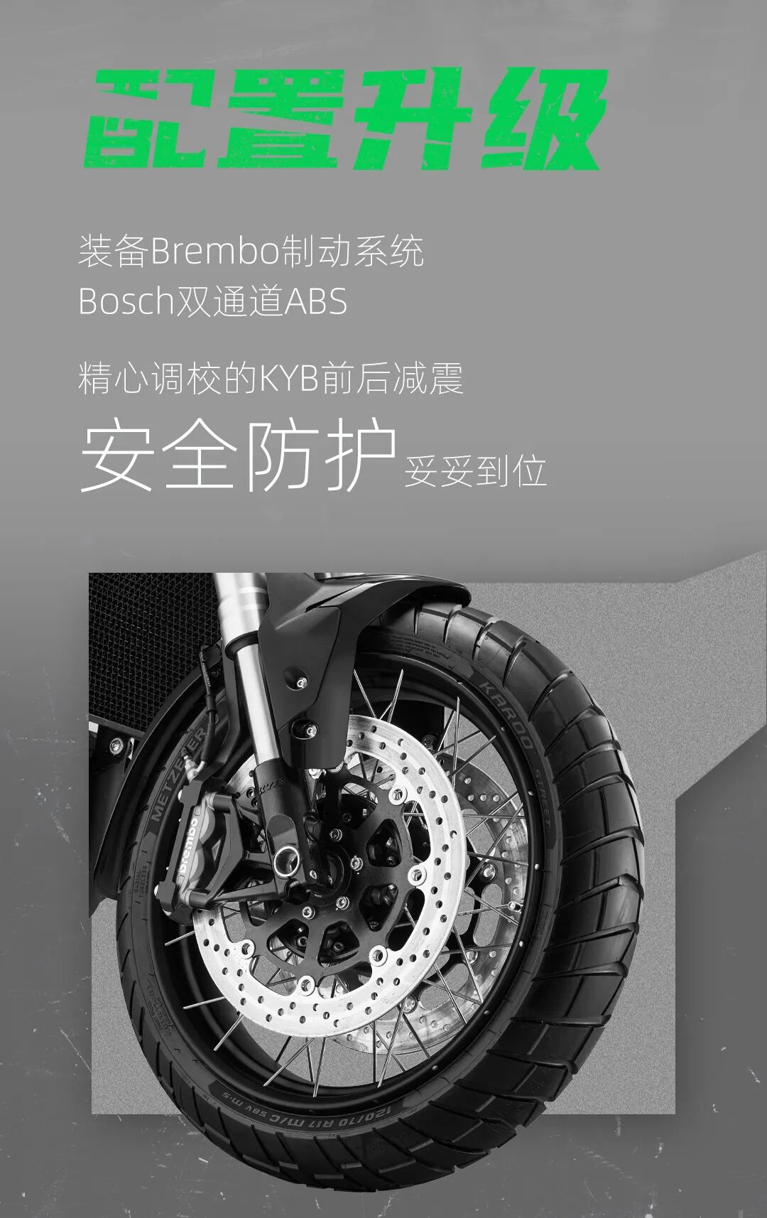 2024Leoncino800释放野性驾驭未来