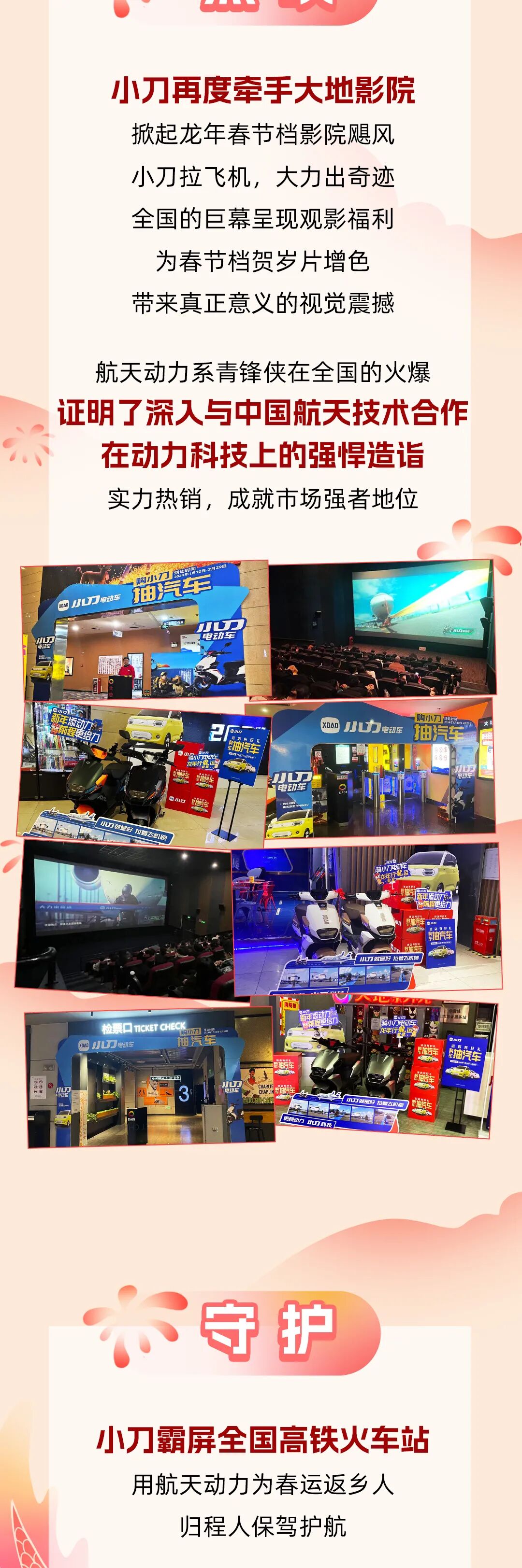 这个假期你的关键词是_____