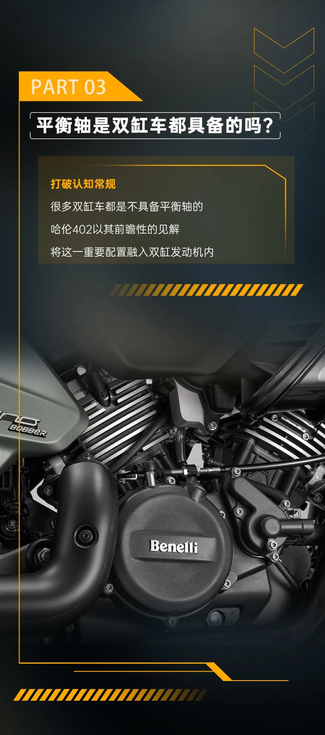 安全感是哈伦402给的