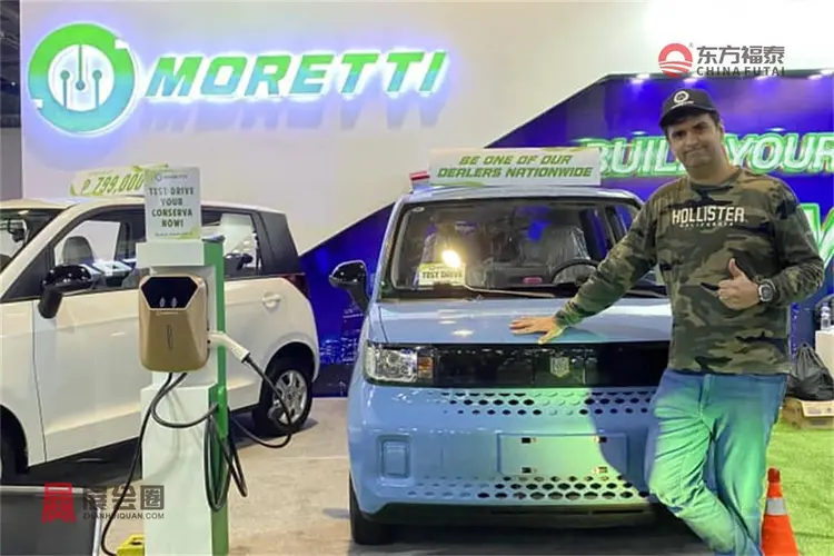 2025年菲律宾马尼拉电动摩托车及自行车展览会EVAP 2025