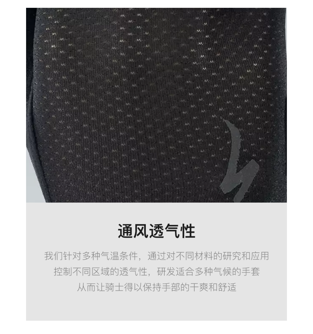 [2025-04-23]骑行手套掌控舒适与安全