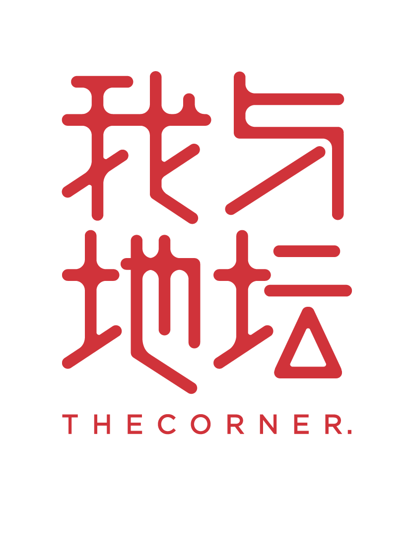 [2024-12-23]折也行不折也行