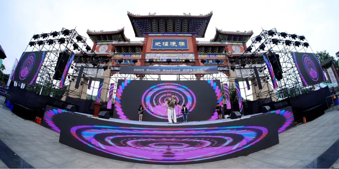 圆满收官一图回顾BenelliWeekend成都站狂欢大赏