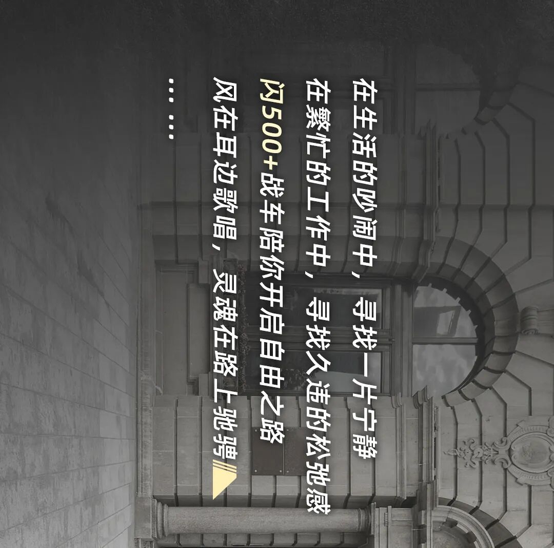 [2024-06-01]闪500自由之路望见通途