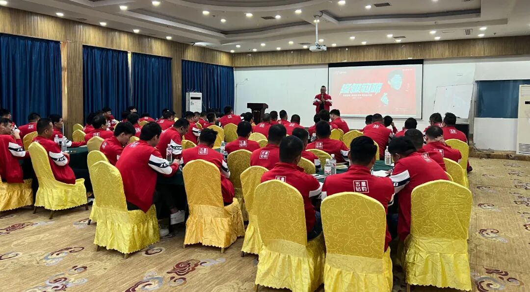 终极豹破特战冲锋五星钻豹特战队培训会盛大召开剑指双百万全面赢战四季度