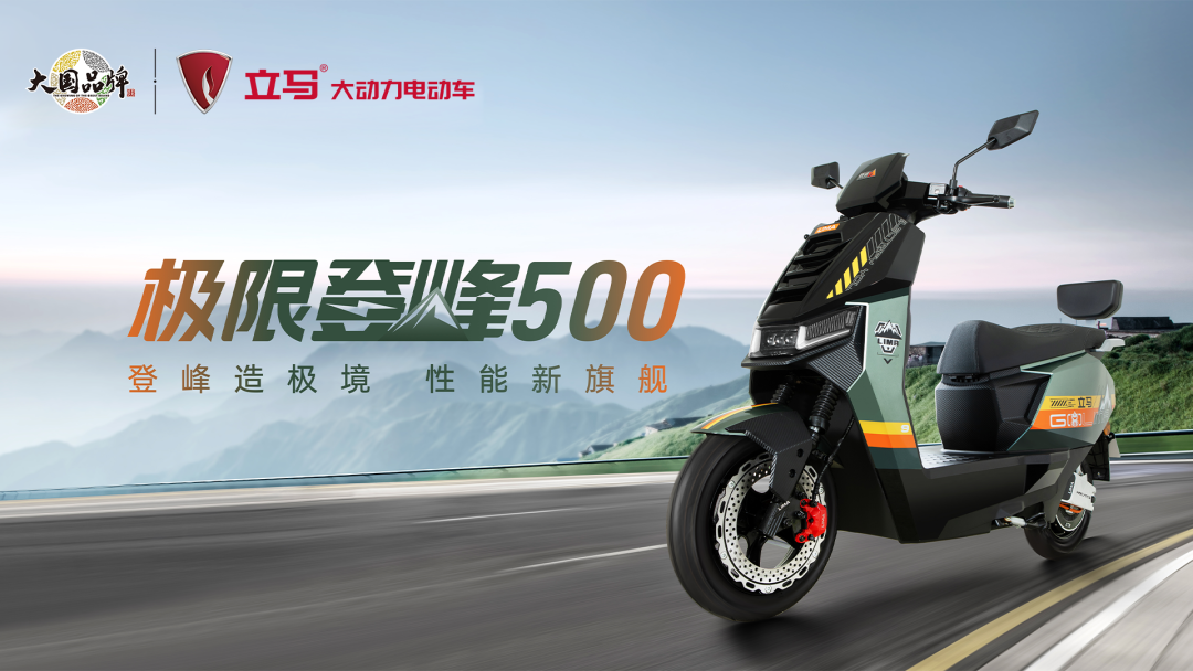 立马五一狂欢购国补福利赶紧码住