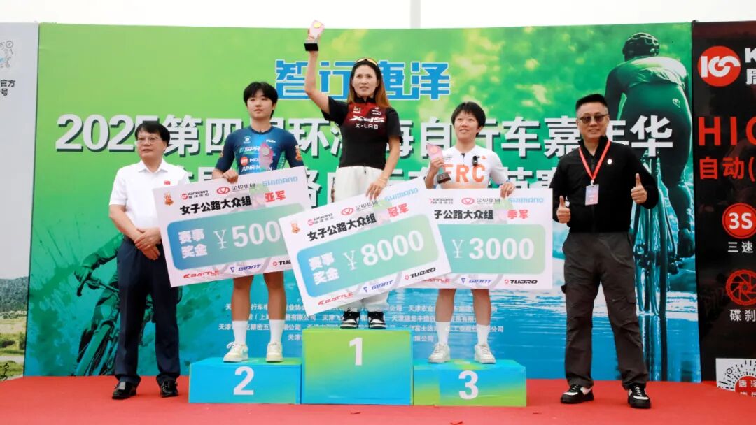 [2025-09-30]驭风而行载誉而归飞鸽双子星以实力闪耀渤海之滨