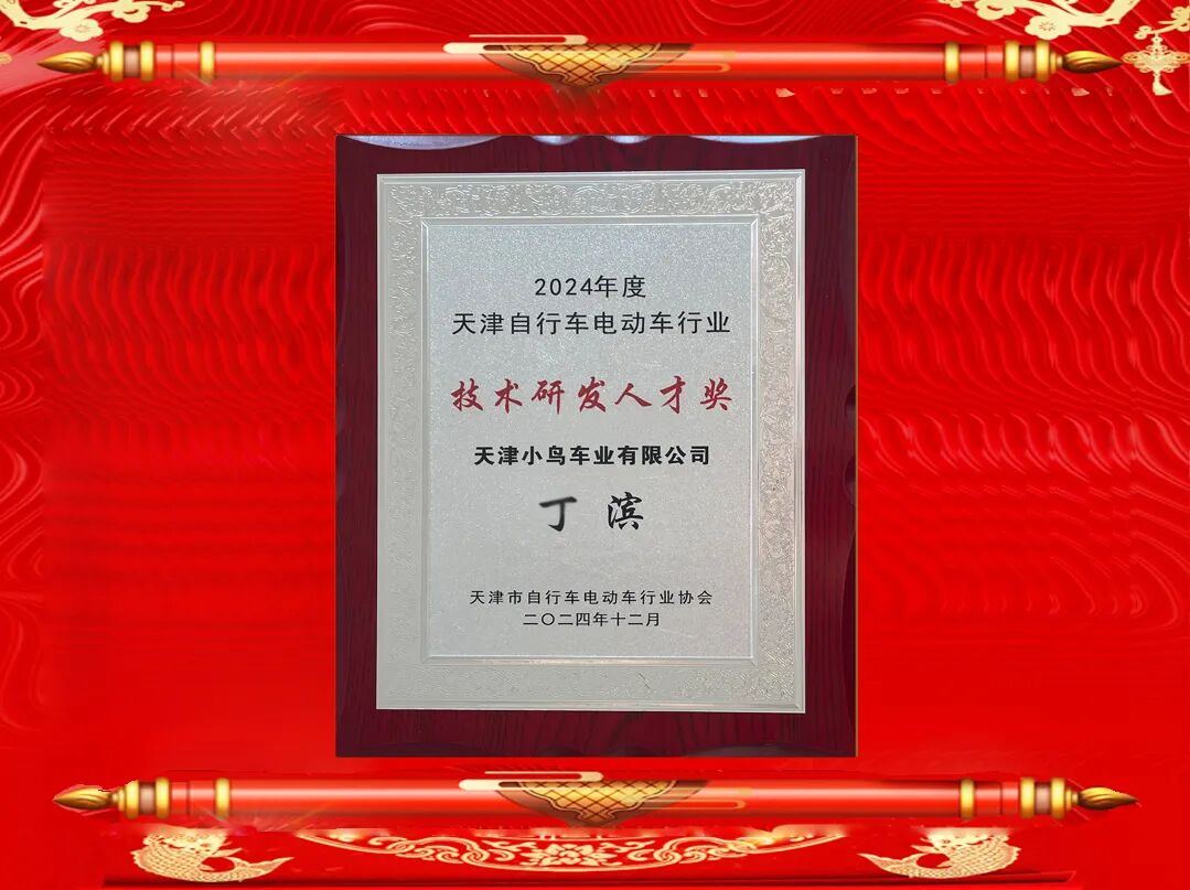 [2024-12-23]什么又双叒叕获奖