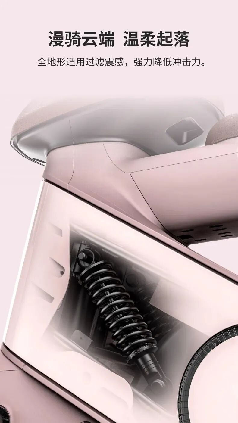 [2023-07-09]绿源COLA9小骑大作智趣生活