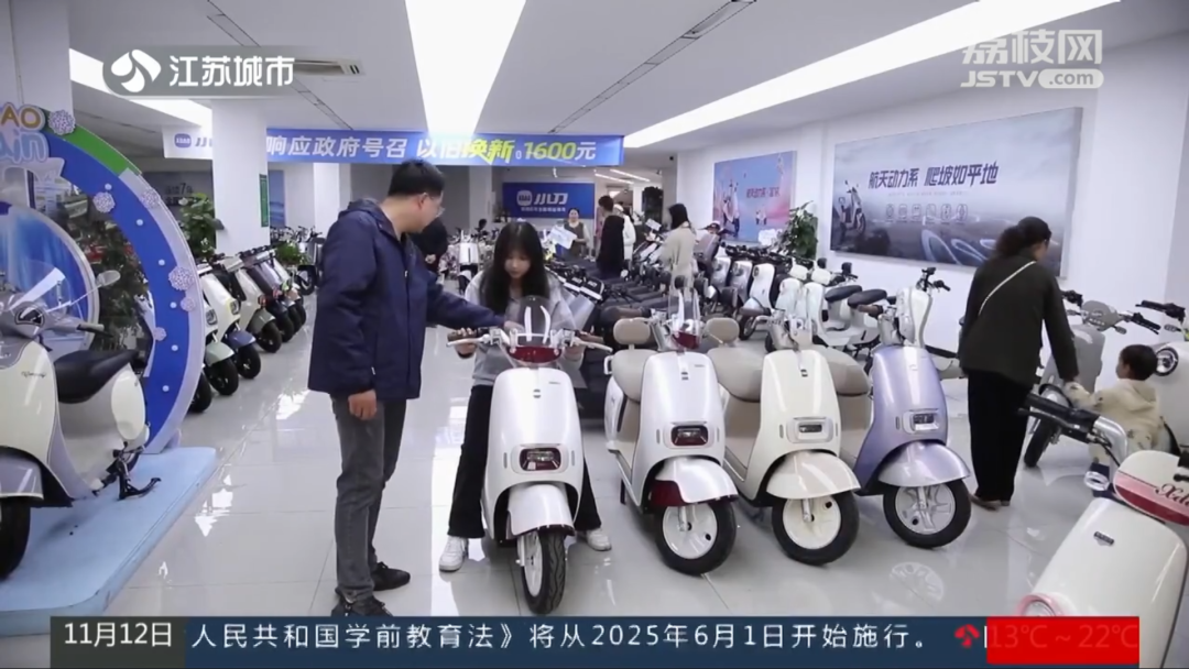 江苏城市频道力荐换购选小刀