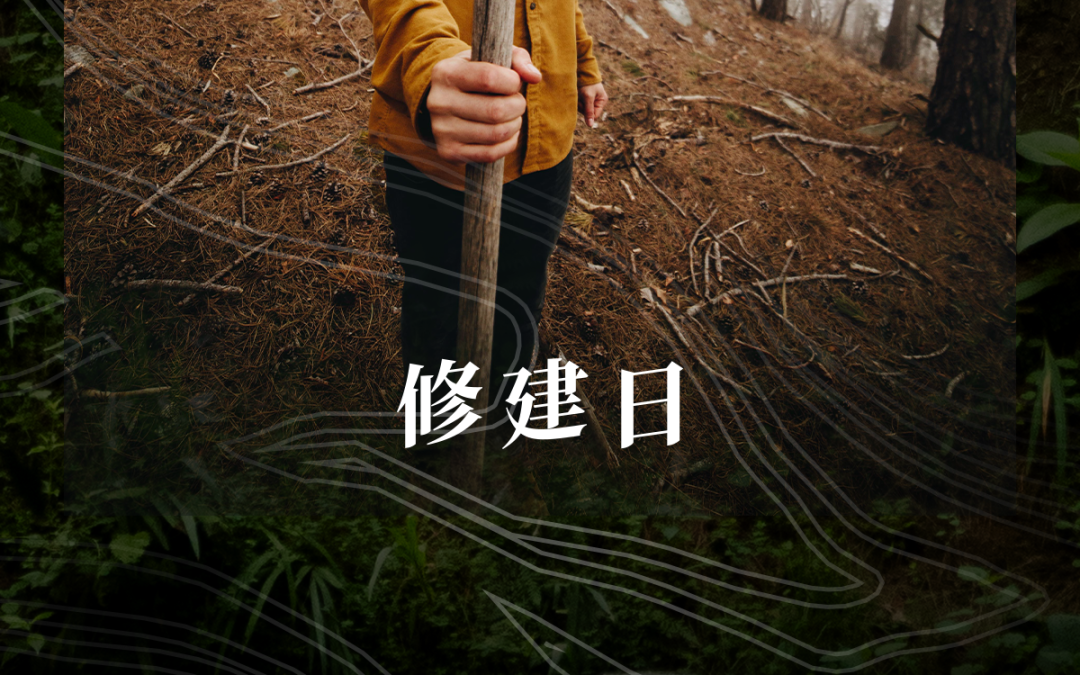 [2025-04-03]与SoilSearching共同掀起一场泥土运动