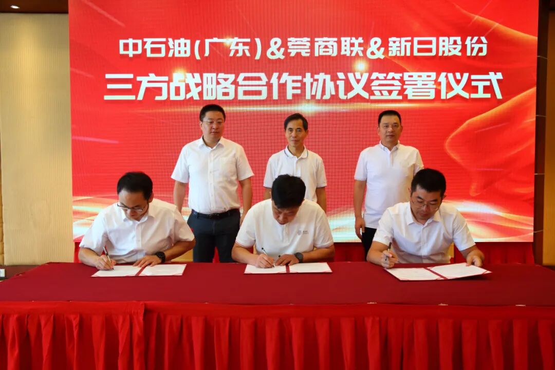 三方共赢新日这次搞大了