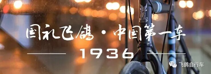 [2025-07-12]飞鸽斯普瑞克青少年车队摘得首金2025全国场地自行车赛上海开赛