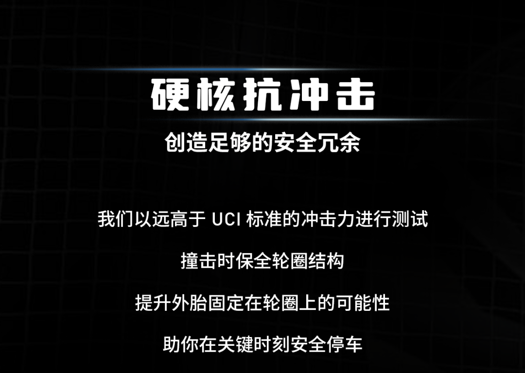 [2025-06-27]前高后低制霸全场全新RovalRapide轮组
