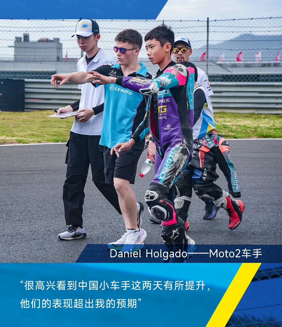 [2025-08-05]圆满落幕第三届CFMOTO天才杯厦门收官