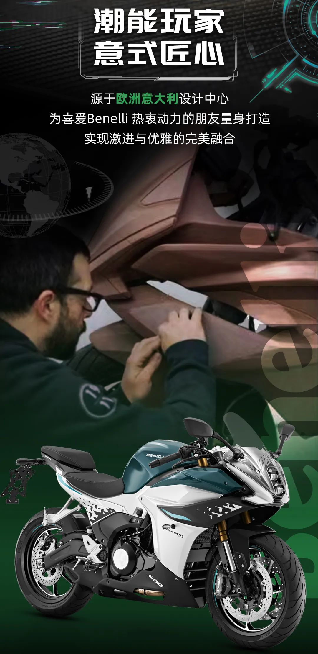 潮能玩家一部到位